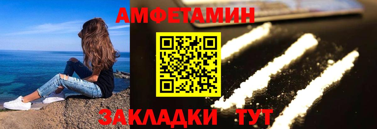 Люберцы  даркнет как зайти  Вход с VPN  АМФЕТАМИН Premium  АМФЕТАМИН 