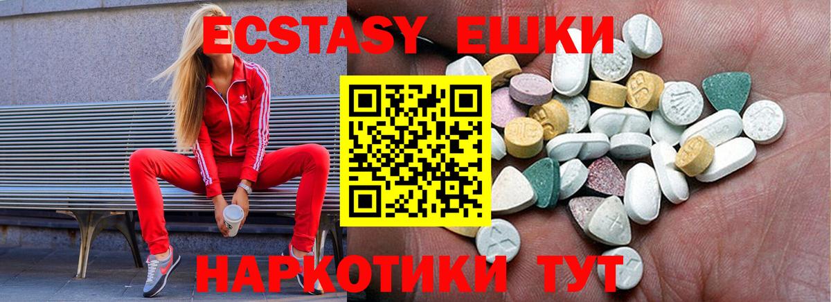 Люберцы  Вход с VPN  Марихуана  МЕФ кристаллы  Гашиш  Кокаин  МЕТ 