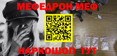 прущие грибы Донецк