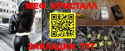 прущие грибы Донецк