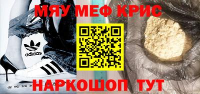 прущая мука Первоуральск