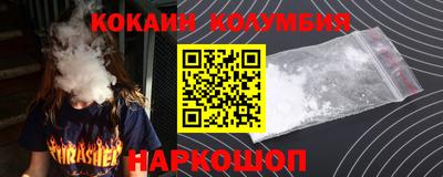 прущие грибы Донецк