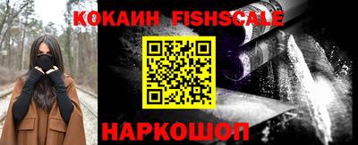 кокаин перу Дубна