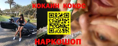 прущие грибы Донецк