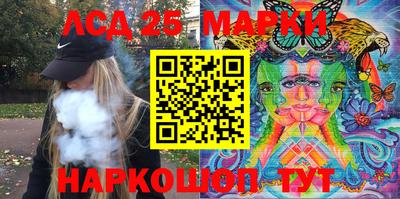 прущие грибы Донецк