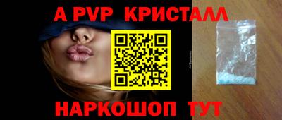 прущие грибы Донецк