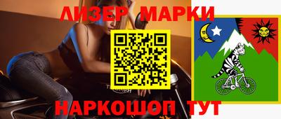 прущие грибы Донецк