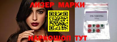 кокаин перу Дубна