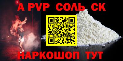 прущие грибы Донецк