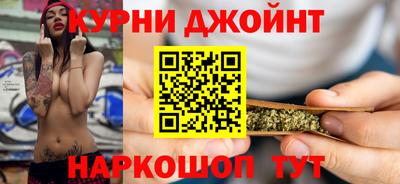 прущие грибы Донецк