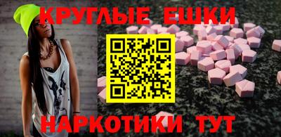 прущие грибы Донецк