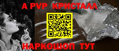 прущие грибы Донецк
