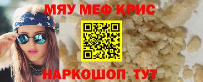 прущие грибы Донецк