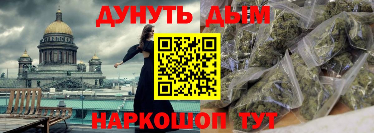 Бошки марихуана гибрид  Каннабис семена  Вход с VPN  Люберцы 